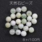 天然石ビーズトパーズ丸玉8mm