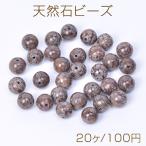 天然石ビーズスノーフレークオブシデ...