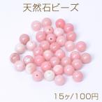 ビーズ