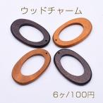 ¥¦¥Ã¥É¥Á¥ã¡¼¥à ¥ª¡¼¥Ð¥ë¥Õ¥ì¡¼¥à 31¡ß50mm 1·ê À÷¤á¡Ú6¥ö¡Û
