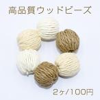 ¹âÉʼÁ¥¦¥Ã¥É¥Ó¡¼¥º ´Ý¶Ì 19mm ¥Á¥ã¡¼¥à¥Ñ¡¼¥Ä¡Ú2¥ö¡Û