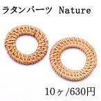 ¥é¥¿¥ó¥Ñ¡¼¥Ä ¥µ¡¼¥¯¥ë 45mm ¥Á¥ã¡¼¥à¥Ñ¡¼¥Ä¡Ú10¥ö¡Û