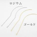 アメリカンピアス 0.8×46×39mm 1ペア（2個入）