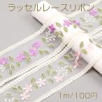  russell кружевная лента полиэстер лента кружевная лента наряд материал упаковка лента ручная работа волосы лента ширина примерно 9cm(1m)