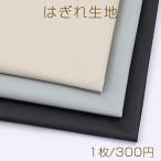 はぎれオックスフォード生地 幅約15