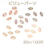 ビジューパーツ 爪付きラインストーン ホースアイ 5.5×10.5mm（20ヶ）
