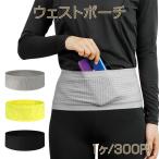  поясная сумка s эластичность есть для мужчин и женщин бег сумка jo серебристый g сумка марафон бег противоугонное легкий "дышит" сумка-пояс (1 шт )