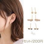 デザインピアス サン�