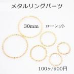 ¥Ç¥¶¥¤¥ó´Ý¥«¥ó 30mm ¥í¡¼¥ì¥Ã¥È¡Ú100¸ÄÆþ¤ê¡Û¥´¡¼¥ë¥É