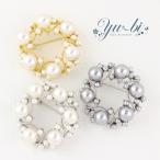 【ゆうパケット送料無料】ブローチ/大小のパール ラウンド サークル型 br29☆グレー/シルバー/ゴールド ブローチピン 結婚式　 卒業式 入学式