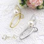 【ゆうパケット送料無料】ブローチ/トルネード スタイリッシュ 大粒パール ラインストーン br59☆ゴールド/シルバー セレモニー 卒業式 入学式