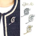 【ゆうパケット送料無料】ブローチ/曲線ライン ラウンド型 パール br71☆グレー/シルバー/ゴールド フォーマル セレモニー 卒業式 入学式