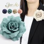 【定形外郵便OK２２０円】コサージュ/シンプル 薔薇 ローズ 花 ヘアクリップ 安全ピン c72☆紺/緑/ベージュ/ピンク