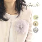 [.. пачка стоимость доставки 250 иен ] букетик / блестящий . цветок жемчуг стразы шифон c85* белый / бежевый / серый формальный церемония окончания входить . тип 