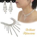 Yahoo! Yahoo!ショッピング(ヤフー ショッピング)ネックレス＆ピアス 結婚式 お呼ばれ パーティー 3連ラインストーンネックレスチョーカー＆ピアスnc12クリア