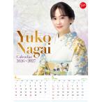 3 месяц 3 день продажа *4 месяц начало [ Нагай .. календарь 2026] предварительный заказ начало!!