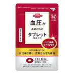  Taisho производства лекарство кровяное давление . повышать. person. планшет шарик модель 30 шарик функциональность отображать еда 