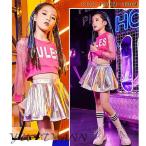 キッズ ダンス衣装 ヒップホップ チアガール キラキラ スパンコール 女の子 スカート 子供 HIPHOP チア セットアップ ジャズダンス 応援団 ステージ衣装
