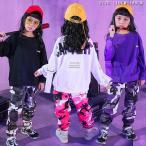 キッズ ダンス衣装 ヒップホップ HIPHOP 迷彩柄 子供 女の子 Tシャツ 迷彩ズボン ジャ ズダンス衣装 体操服 ステージ衣装 練習着 演出