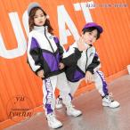 キッズ ダンス衣装 ヒップホップ HIPHOP 長袖 スポーツ セットアップ 女の子 男の子 ジャズダンス 練習着 演出服 ステージ衣装