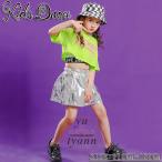 キッズ ダンス衣装 タンクトップ 女の子 ダンストップス ヒップホップ HIPHOP スカート チアガール セットアップ ステージ衣装 ジャズダンス 子供 演出服 練習着