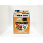 【日本製】プラモブロック 東京メトロ 銀座線 1000系 鉄道模型 Nゲージ対応 プラ モデル ブロック 電車 ミニチュア コレクション