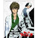 「ヤング ブラック・ジャック」vol.2 【DVD 初回限定盤】