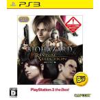 BIOHAZARD REVIVAL SELECTION PlayStation 3 the Best - PS3