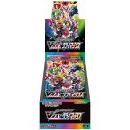 ポケモンカードゲーム ソード＆シールド ハイクラスパック VMAXクライマックス BOX ポケカ ボックス シュリンク付き