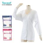 . мир завод Tey kob одним движением нижнее белье длинный рукав UN06 постельные принадлежности пол вокруг сопутствующие товары 