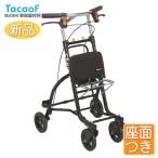●母の日クーポン対象● シルバーカー 幸和製作所 テイコブ スタッグ US06 手押し車 折りたたみ