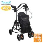 幸和製作所TacaoF歩行車テイコ...