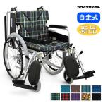  инвалидная коляска складной Kawamura cycle KA820-40(38*42)ELB самоходный { освобожденный от налогов }