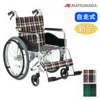  инвалидная коляска сосна . завод AR-201B самоходный { освобожденный от налогов }