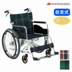  инвалидная коляска сосна . завод AR-280 самоходный { освобожденный от налогов }