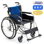 車椅子 軽量 折りたたみ 室内 室外 ミキ MiKi BAL-1 自走用