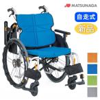  инвалидная коляска легкий compact сосна . завод next core широкий NEXT-52B HB многофункциональный самоходный hybrid шина specification { освобожденный от налогов }