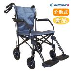  инвалидная коляска легкий compact chi non z Joy стул - помощь тип { освобожденный от налогов }