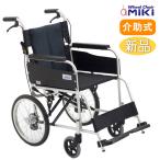 車椅子 軽量 折りたたみ MiKi USG-2 介助式 アルミ製スタンダード