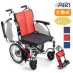  инвалидная коляска легкий compact MiKi Miki CRT-4-CZ многофункциональный низкий пол помощь тип модуль karuta{ освобожденный от налогов }