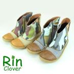 Rin Clover(リンクローバー)/カモ柄ゆったりショートブーツ レディース 大きいサイズ ショート ローヒール カジュアル