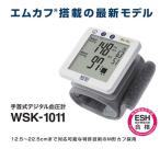 ショッピング血圧計 日本精密測器手首式デジタル血圧計　WSK-1011 手首式血圧計  血圧計手首式
