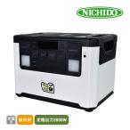 日動工業 ポータブル電源 ごっつエネル2000 LPE-E3800L 屋内型 大容量2000W パススルー EPS機能 アウトドア 車中泊 工事現場 災害 避難場所 農地 ビニールハウス