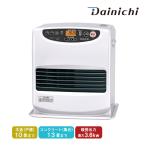 ダイニチ Dainichi 石油ファンヒーター FW-3625L-W ムーンホワイト 石油暖房機 スピード着火 木造10畳 コンクリート13畳 9リットルタンク 省エネ 日本製