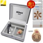  Nikon *esi roll слуховой аппарат правый уголок для NEF-M100-R цифровой слуховой аппарат воздух батарейка 6 штук входит 10 упаковка 60ko приложен стандартный товар одна сторона уголок для сделано в Японии [ производитель прямая поставка : наложенный платеж не возможно ]