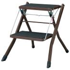 踏み台 2段 折りたたみ 脚立 おしゃれなスチール ステップ台 ブラウン 折畳み作業台 代引不可 北海道・沖縄県・離島部送料別