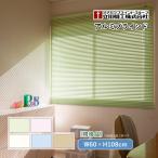 tio rio aluminium шторы ширина 60× высота 108cm TK-013/TK-544/TK-129/TK-360/TK-566 поломка трудно slato стандарт товар TIORIO Tachikawa машина .tachi кожа шторы оплата при получении не возможно 