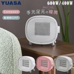 ユアサプライムス セラミックヒーター YGT-S640F 小型 軽量 コンパクト 400W 600W 強弱2段階切替え 電気ファンヒーター 温風 転倒時自動オフ YUASA