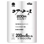 FSC засвидетельствование core * Youth экономический 200m 6 roll ×8 упаковка одиночный Kasuga