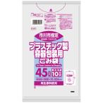 市川市指定ごみ袋 プラスチック 45L 半透明 10枚×60冊 サニパック GR7